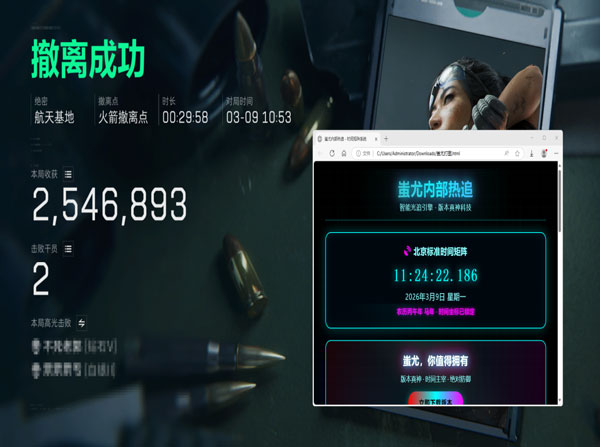 三角洲瞬吸盒外挂软件效果